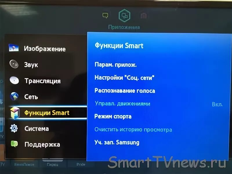 Установка zona на samsung