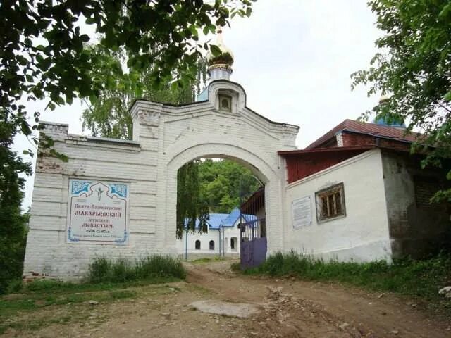Вознесенское макарьевского. Свято вознесенский макарьевский монастырь. Свято-вознесенский макарьевский мужской монастырь осенью. Вознесенское макарьевского. Вознесенское макарьевского.