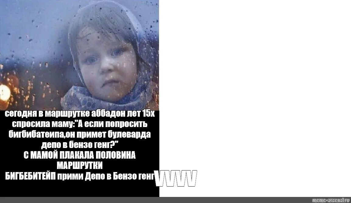 Мама девочку спросила