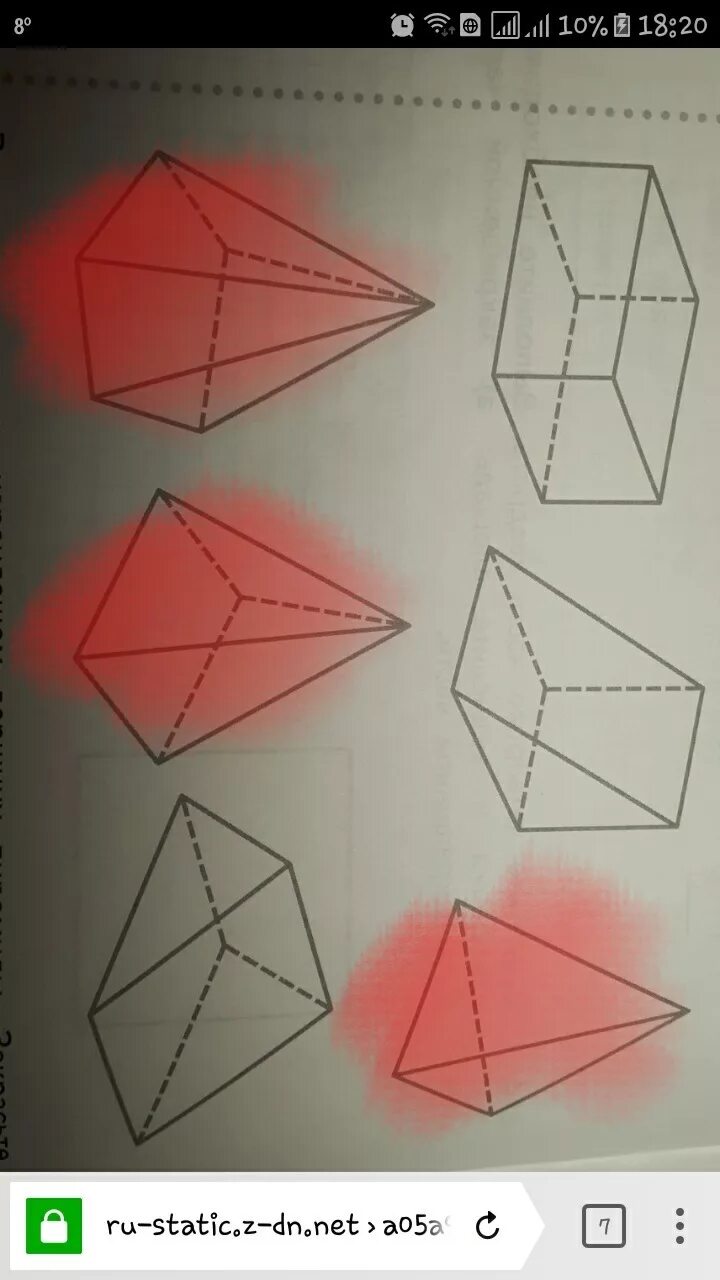 На рисунке изображены 3 пирамиды