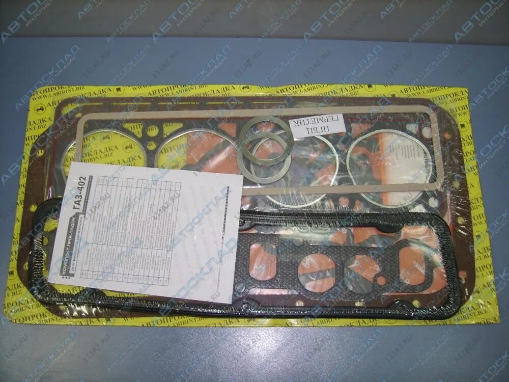 Металлическая прокладка гбц змз 402. Прокладка гбц двс 402. Прокладка двигателя 402 газель. Прокладка гбц 402. Прокладка гбц уаз 402.
