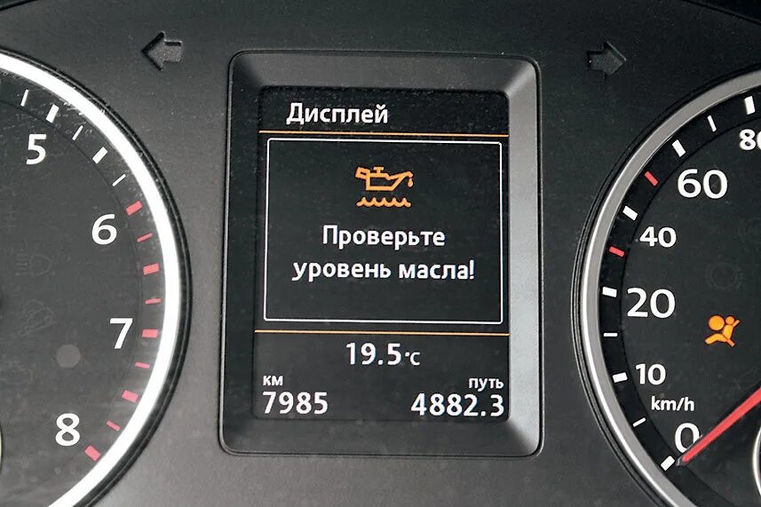 Ошибка масло в машине