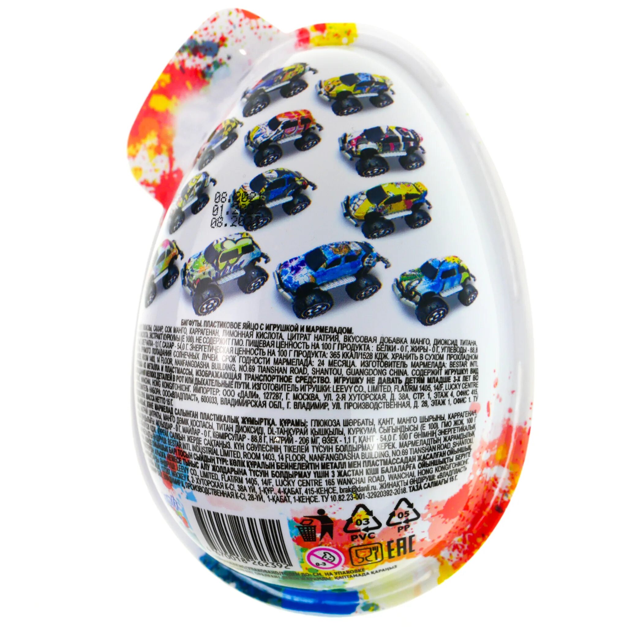 Danli мармелад с игрушкой 15. Danli Черепашки ниндзя пластиковое яйцо. Пластиковые яйца с игрушкой. Danli яйцо с игрушкой мармеладом. Пластиковые яйца купить