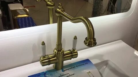 Смесители plus латунь