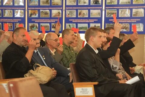 Съезд досааф