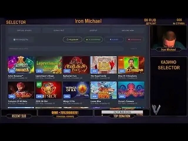 Selector casino рабочее на сегодня. Промокод в казино селектор. Селектор казино зеркало. Селектор казино игровые слоты.