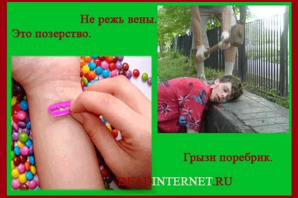 Позерство мужское. Позёрство это простыми словами. Позерство что это значит. Позерство это простыми. Позерство.