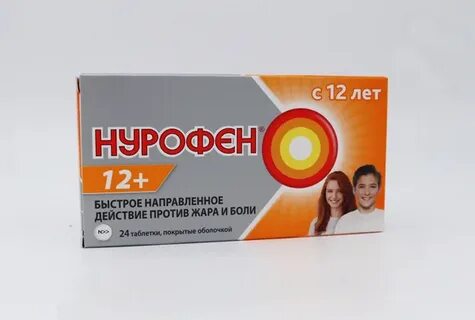 Нурофактор