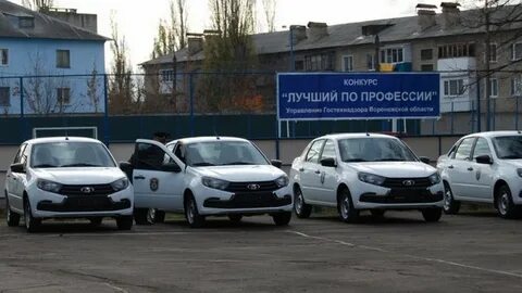 Гостехнадзор воронеж