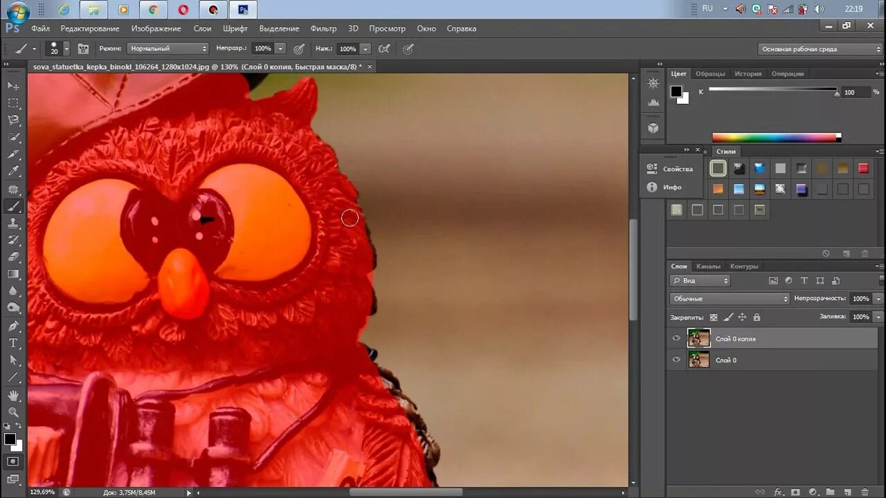 Маска меняет цвет. Быстрая маска в фотошопе. Инструмент быстрая маска в фотошопе. Quick Mask в фотошопе. Быстрая вырезка в фотошопе.