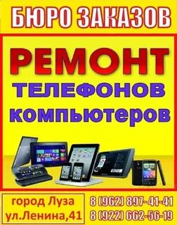 Барахолка луза