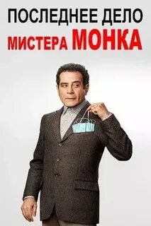 Дела господа