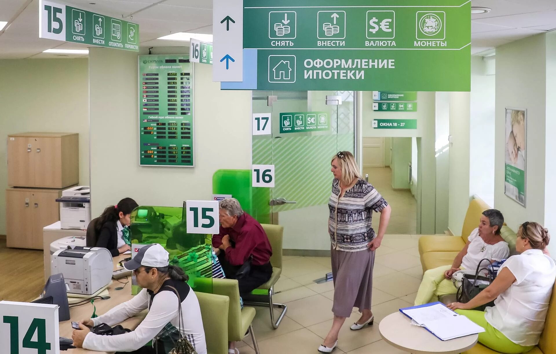 Оформить ипотеку через банк. Дом клик сбербанк. Ипотечные банки список. Схема получения ипотечного кредита. Оформить ипотеку через банк.