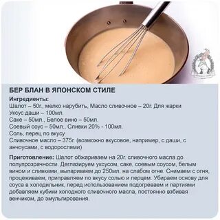 Бер блан