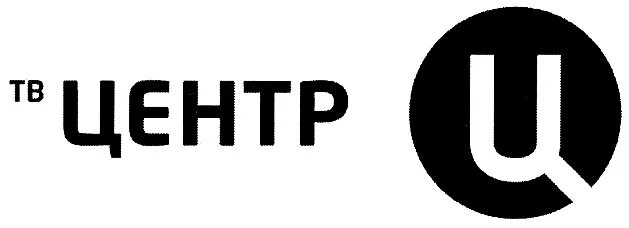 Логотип ТВ центр 1997. ТВЦ. ТВ центр логотип 2006. Торговая марка ТВЦ.