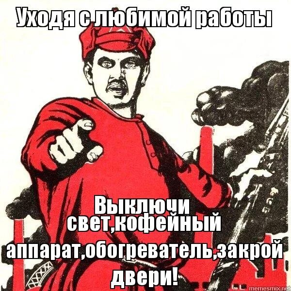 Выключи обычную. Выключи обычную