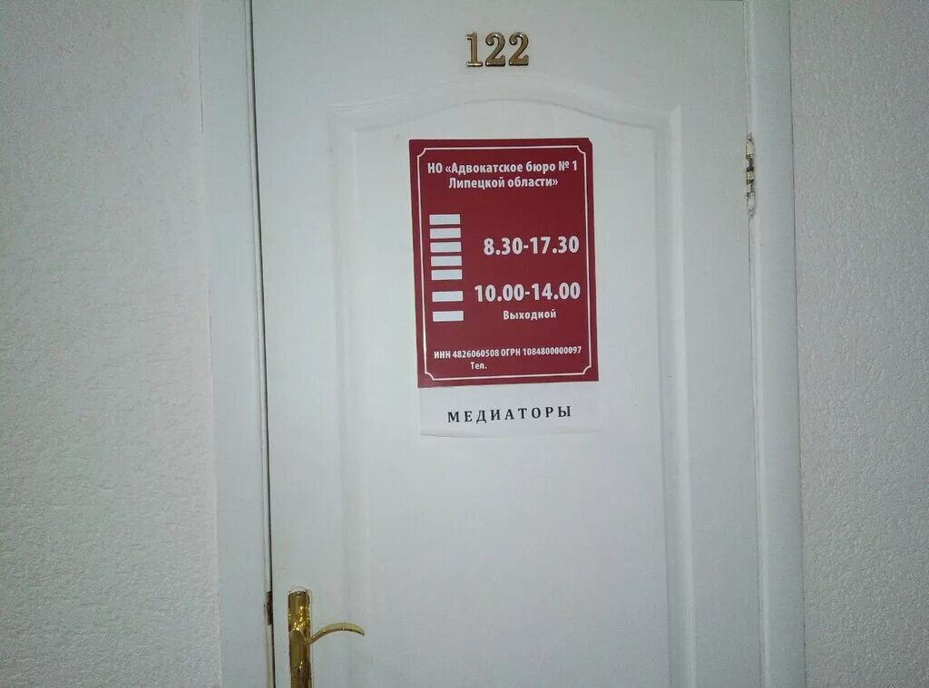 сбербанк липецк улица желябова. липецк ул желябова 7. желябова 7 липецк. улица желябова липецк. желябова 2 липецк.