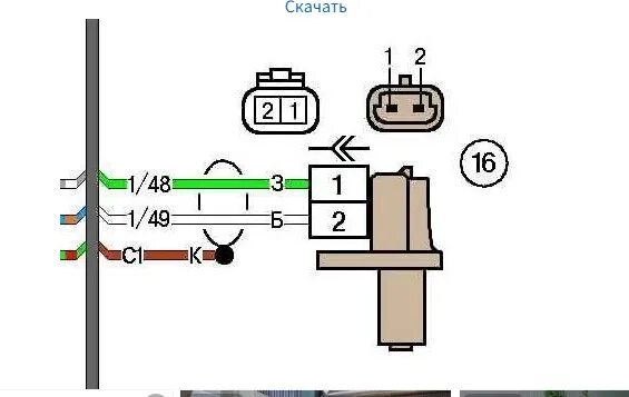 Штекер датчика скорости ВАЗ 2115 инжектор. Распиновка датчика коленвала 2112. Схема подключения датчика коленвала ВАЗ 2110. ВАЗ 2110 схема подключения датчика коленчатого вала.