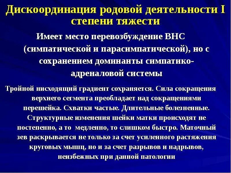 Как спровоцировать родовую деятельность