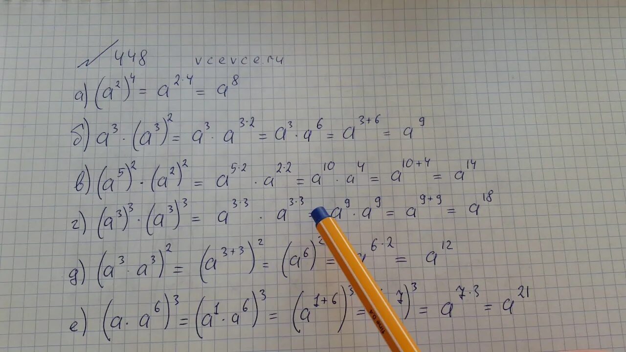 Номер 698 по алгебре 9 класс. Гдз алгебра 7 класс макарычев 698. 698 алгебра 7. Алгебра 7 класс номер 698. Алгебра седьмой класс номер 698.