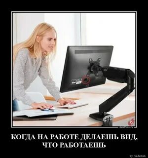 Но работает делать