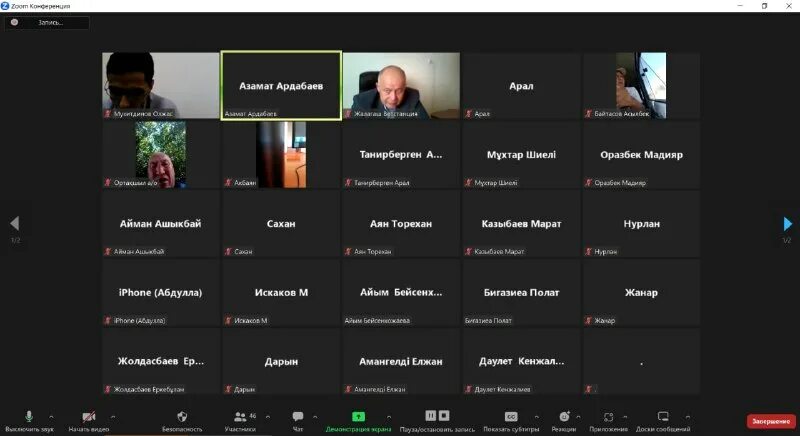 Kezekte kz регистрация