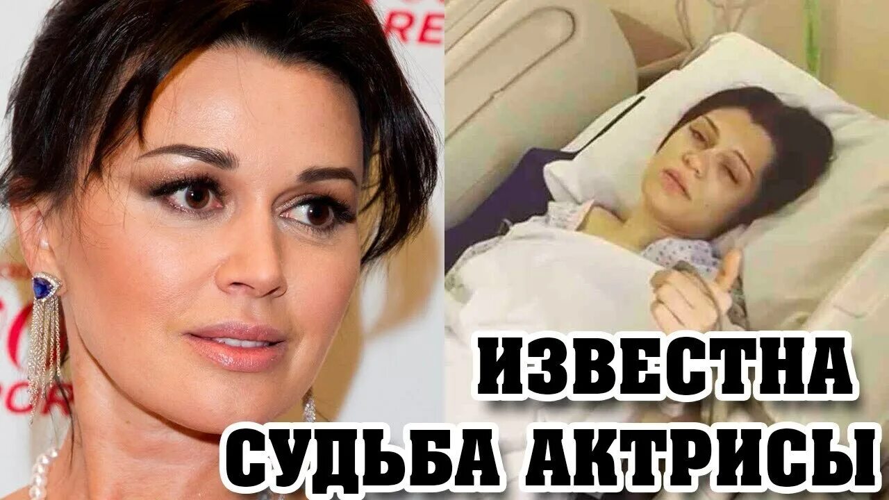 Шок! Муж Заворотнюк впервые показад фото больной жены. Не узнать! - YouTube