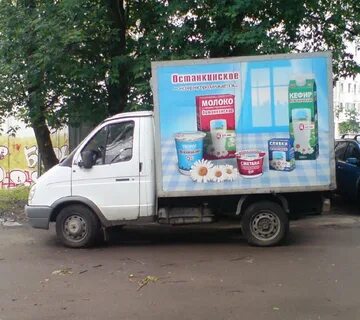 Пр везет