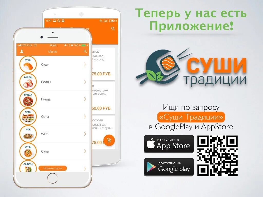 Приложение будь добр. App em 4202 ресивер. Бнанси приложение есть гарантия. Промофит приложение суть.