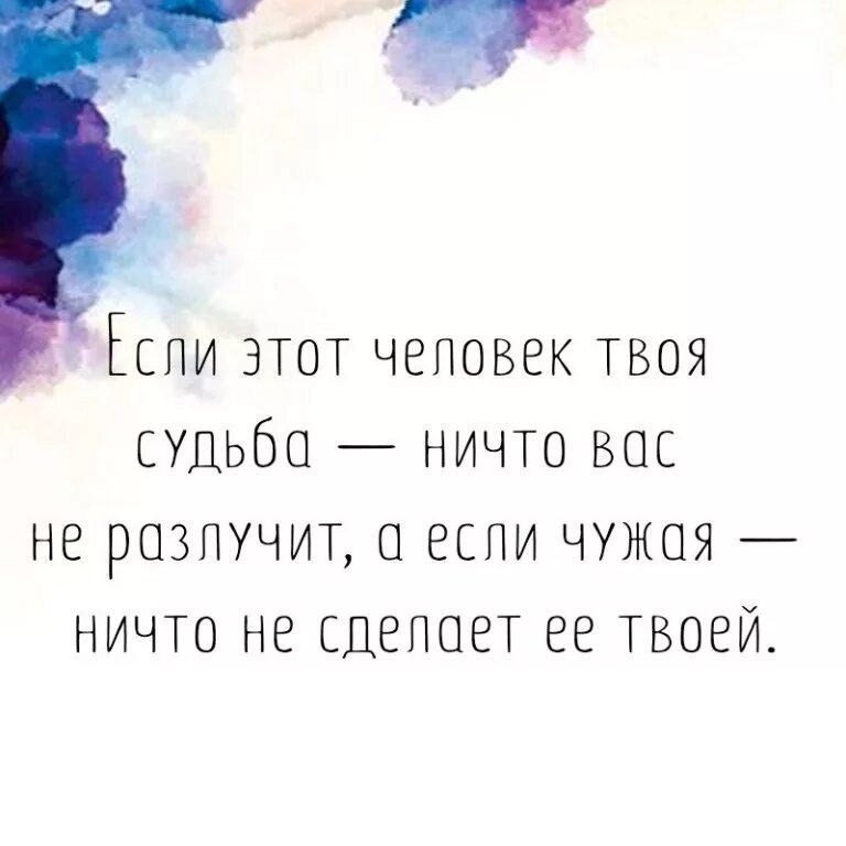 Судьбу можно выбирать