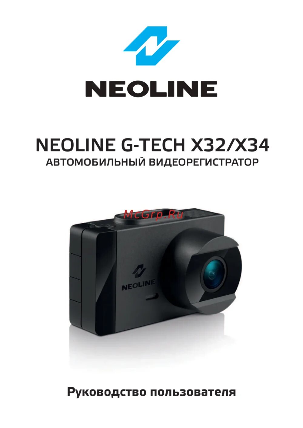 Видеорегистратор g tech x36. G-tech x32. регистратор неолайн 55. блок питания для neoline g tech x72. neoline g-tech.