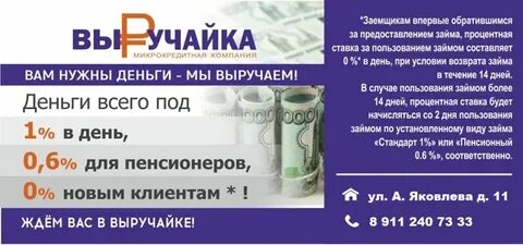 Мкк технология займ
