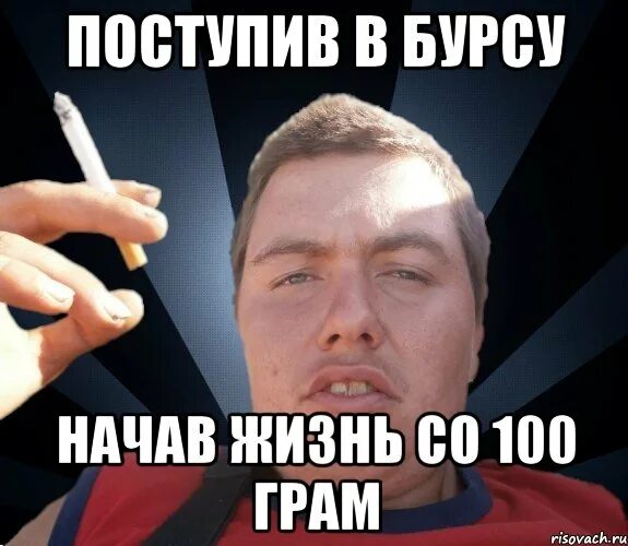 А ты выучил уроки. Молитва на славу экзамена. Делай уроки. Я в бурсу иду урок отвечать. Молитва на экзамен.