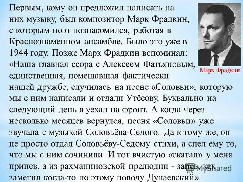 Горький м. Тургенев муму барыня и герасим. Максим горький рассказ детство. Когда автор рассказывает о том. Темы сочинений по роману мастер и маргарита.