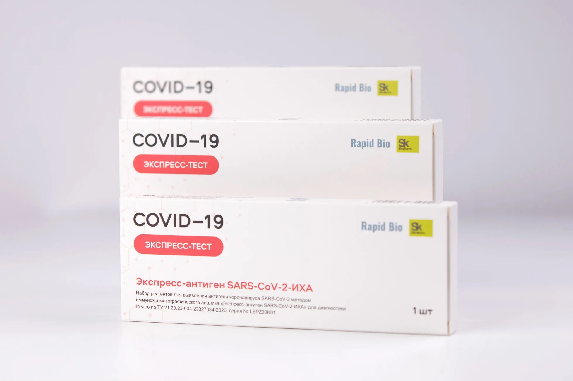 Экспресс тест covid антиген. Экспресс тест на коронавирус Рапид био. Rapid Bio ковид. Covid-19 экспресс тест Rapid Bio. Экспресс-тест на Covid-19 antigen Rapid.