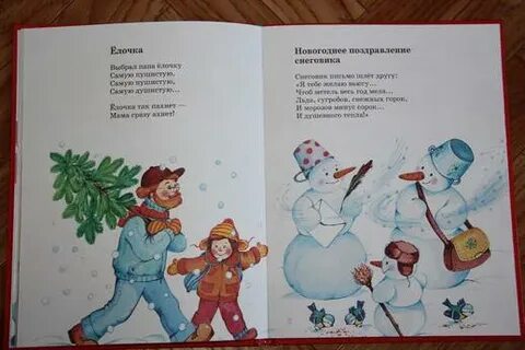 Стих к празднику песни