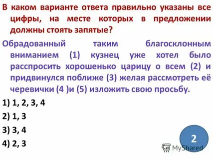 В ряд выписаны числа без пробелов