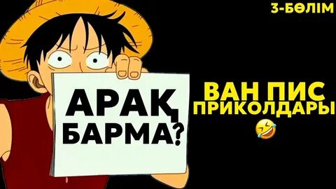 Жігіт досының шұңқырын сорып алады