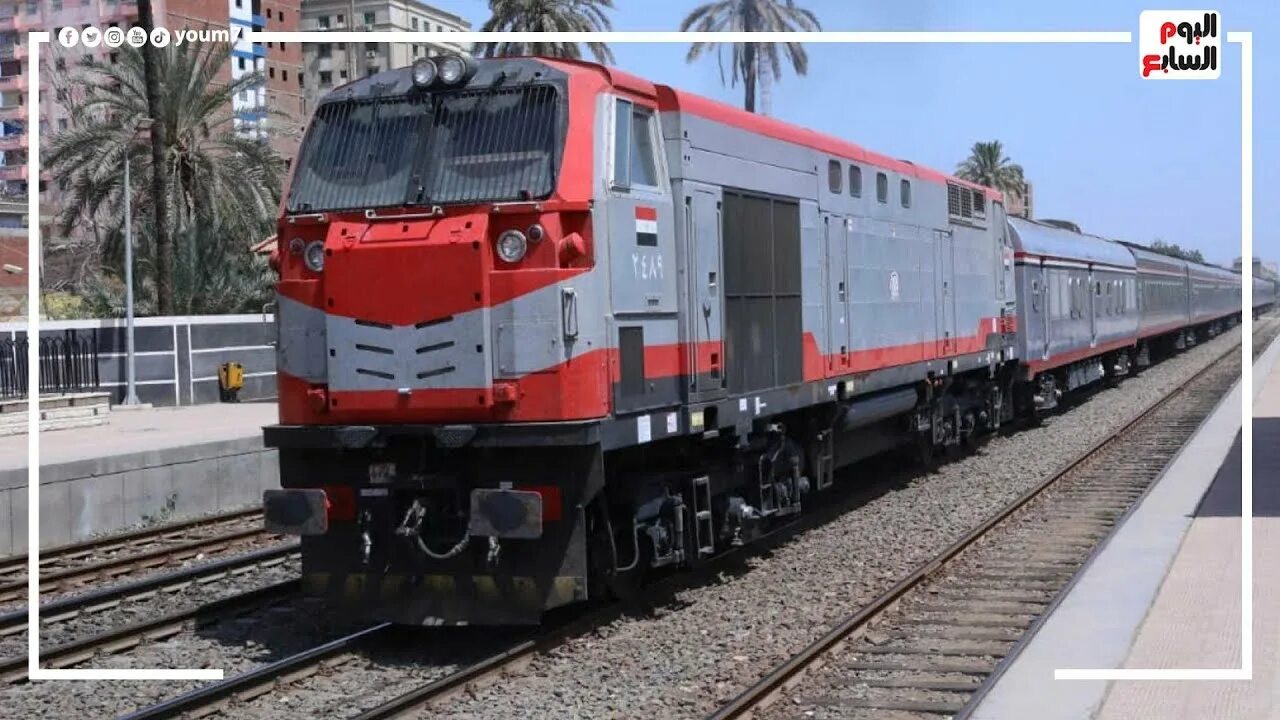 Additional train