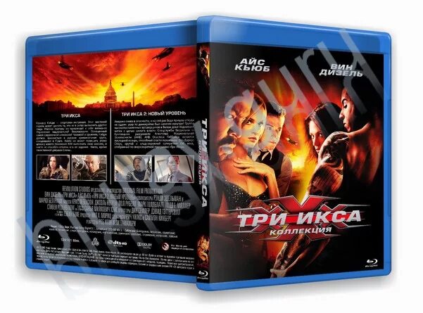 3 икса ру. Три икса игра. Видеосервис DVD. Три икса 2 DVD. Три икса магазин.