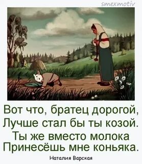 Братец дорогой