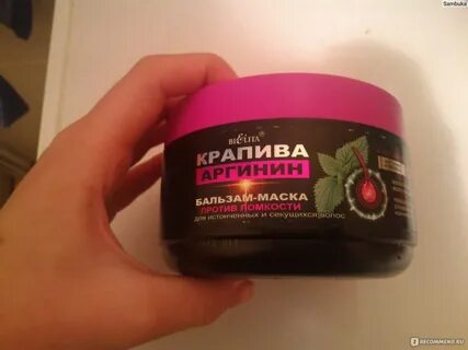 Использовать бальзам