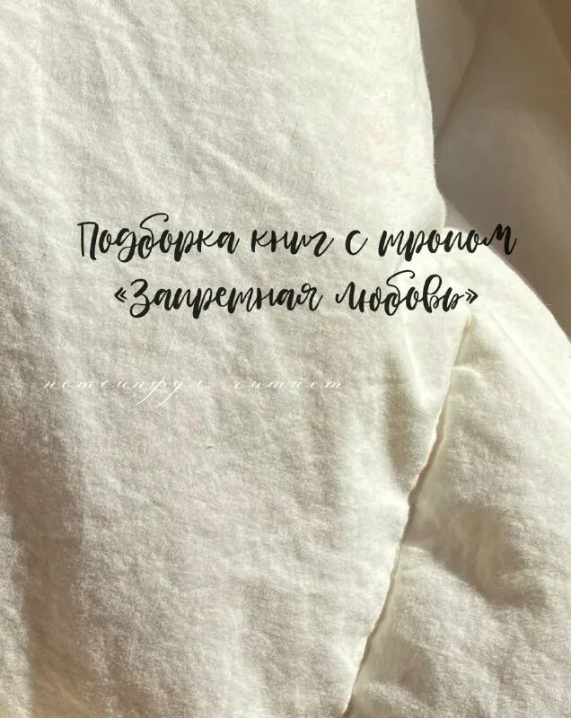 снова надейся читать