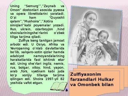Zulfiya sherlari