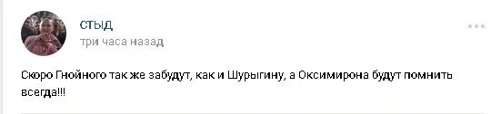 Oxxxymiron цитаты. Оксимирон цитаты. Цитаты из песен Оксимирона. Цитата Гнойного Окси. Оксимирон гнойный текст