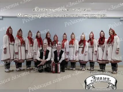 Савак