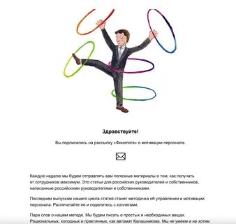 Финолог