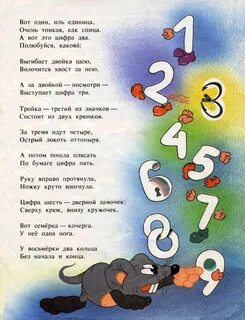 Стих про 5 лет девочке
