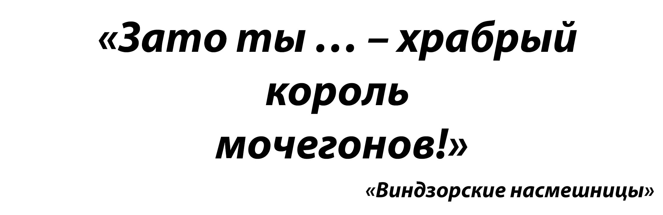Отшить человека на английском. Красиво отшить парня. Отшила парня в переписке. Фразы для отшивания парней смешные. Отшила парня.