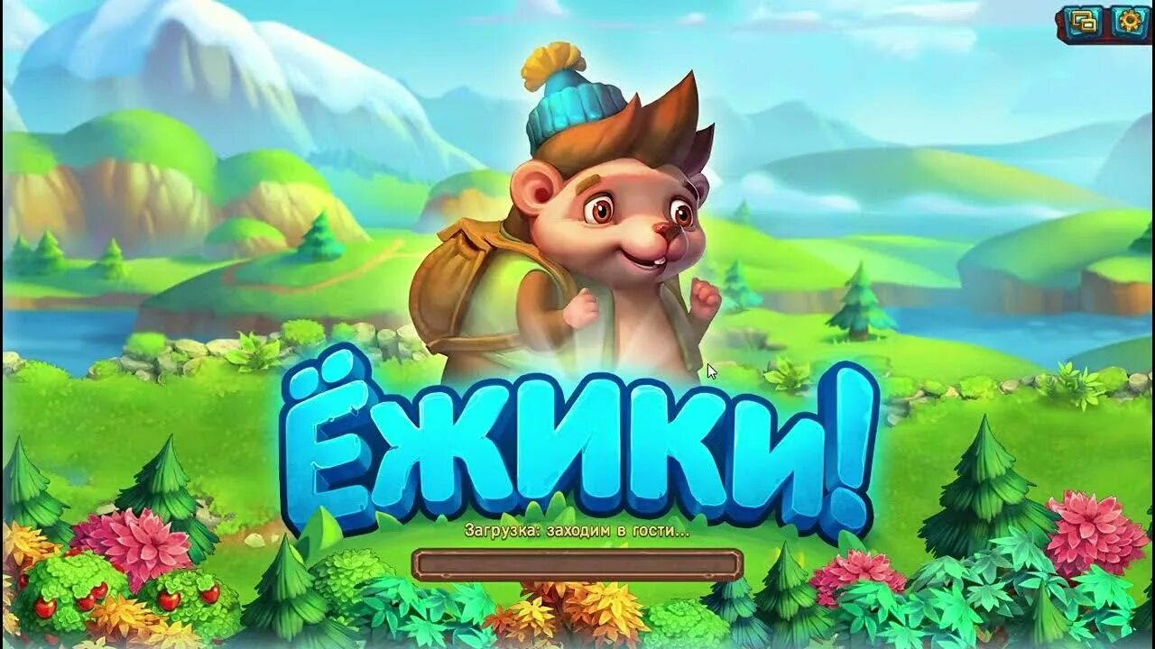 Игра где ежик. Игра Ёжики ферма. Ежик игра Ежик игра. Игра Ёжики в ВК.